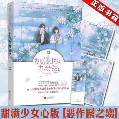 全民剧本大师内置菜单