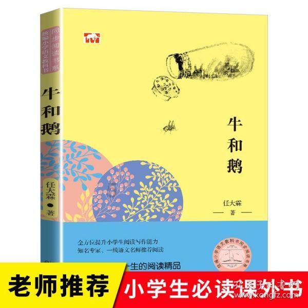 召唤神龙万宁版祖龙