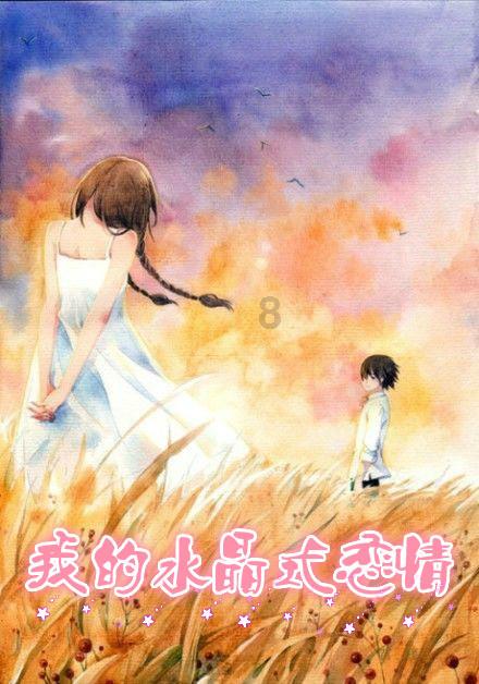 月光影视