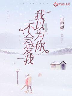 动物帮帮忙保卫家园