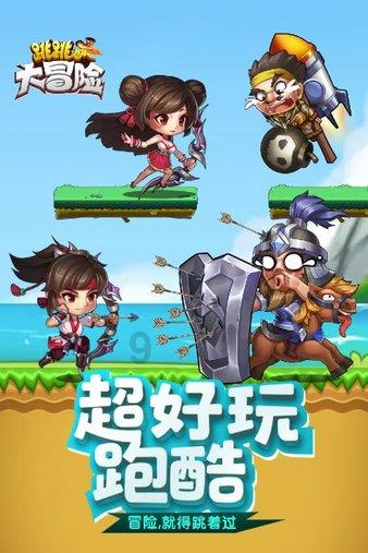 沪江开心词场
