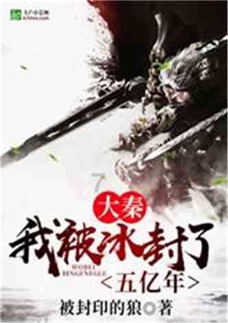 乙羧氟草醚对后茬红薯有没有影响?-有问必答平台 - 快速解答您的问题