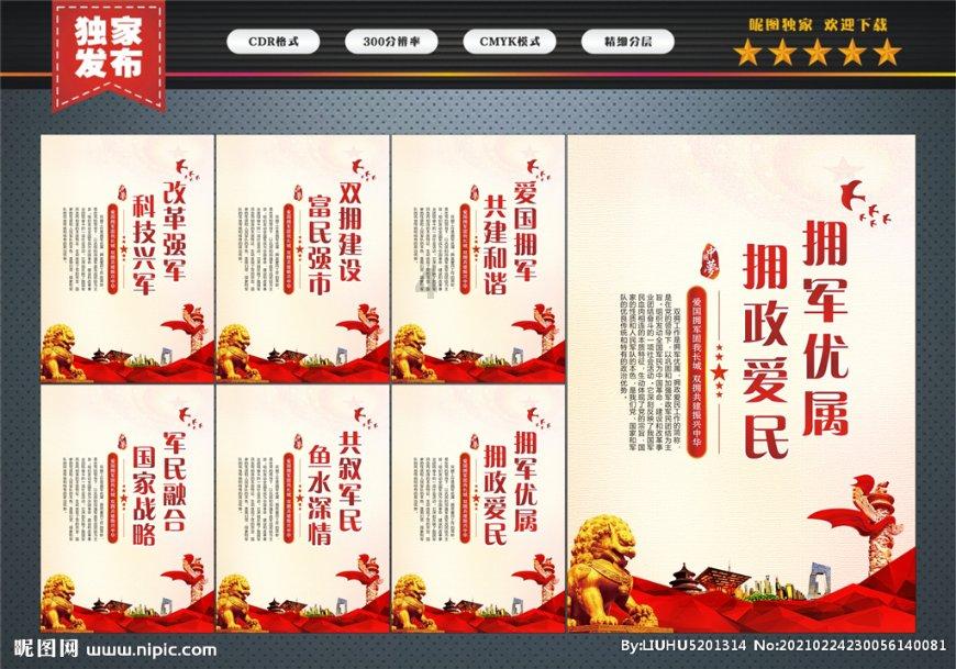 虫虫助手下载