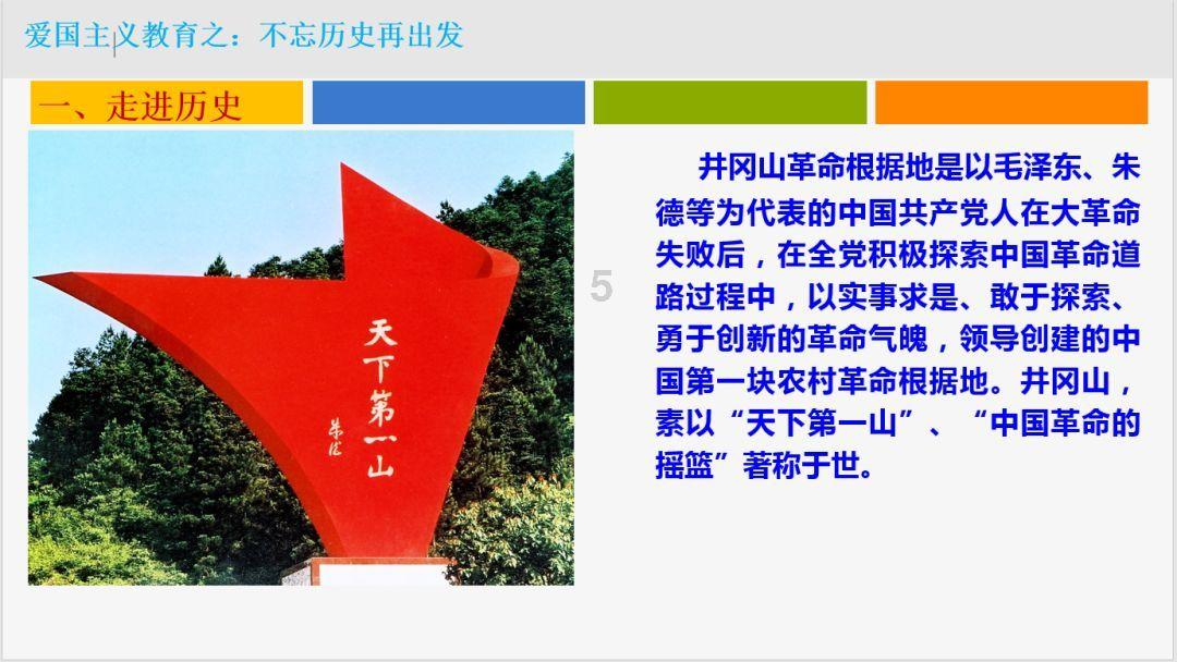 你当初为什么选择你所在的大学?- 机智问答,聪明解惑