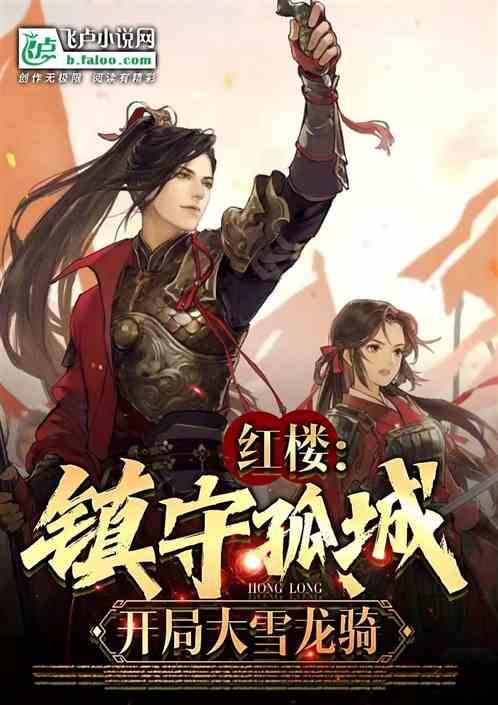 春雨直播app