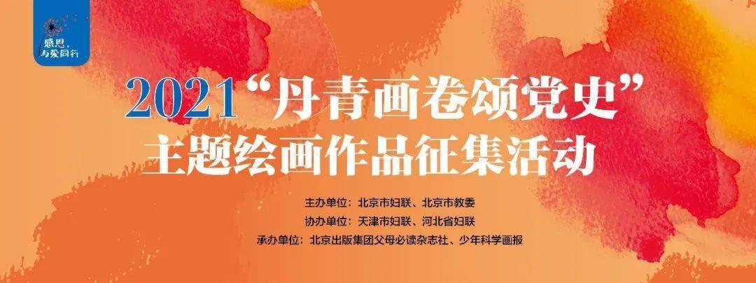 动物帮帮忙保卫家园