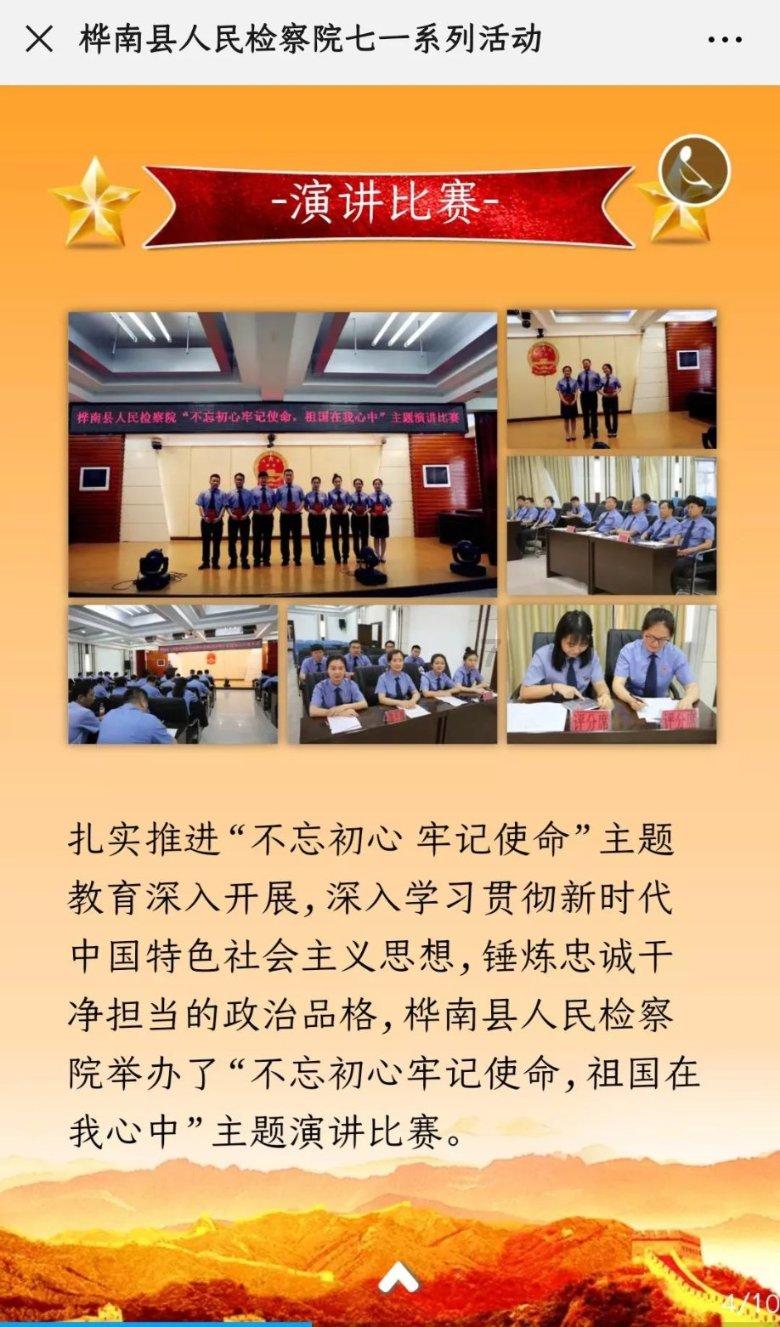机智问答网页 - 包含外阴长小水泡为什么?的智能问答平台