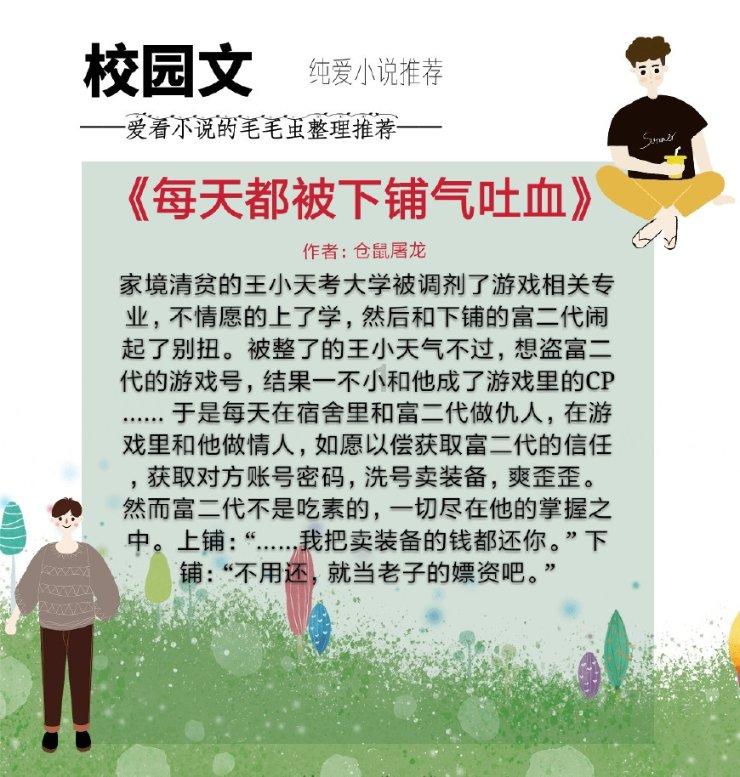 88影视
