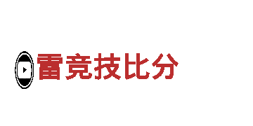 探索千亿体育appAPP下载，畅游观光旅游企业